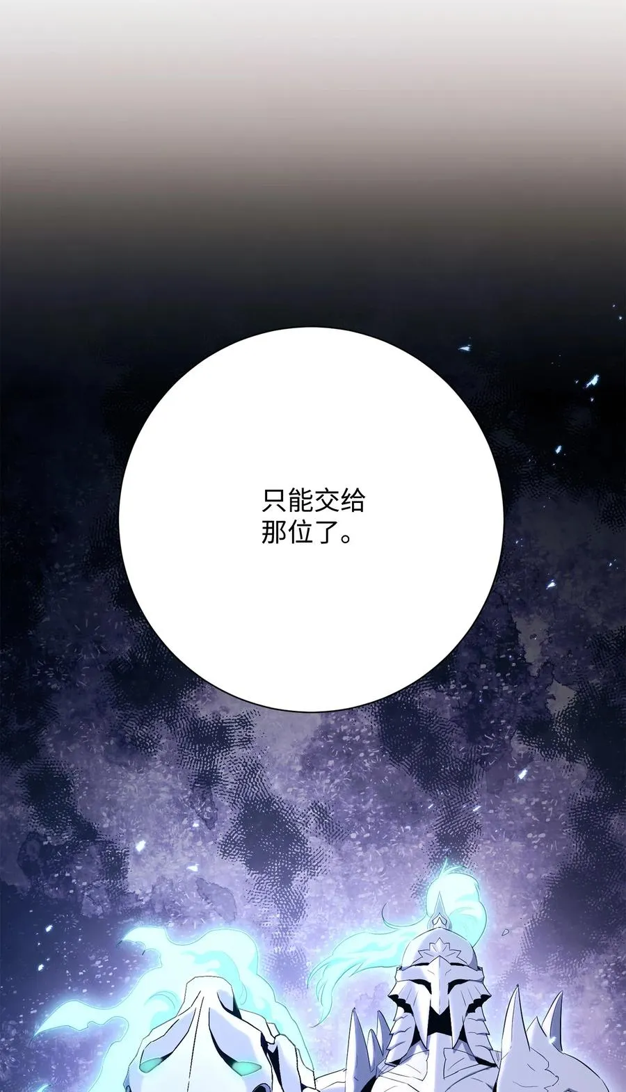 152 新的开始 第10页