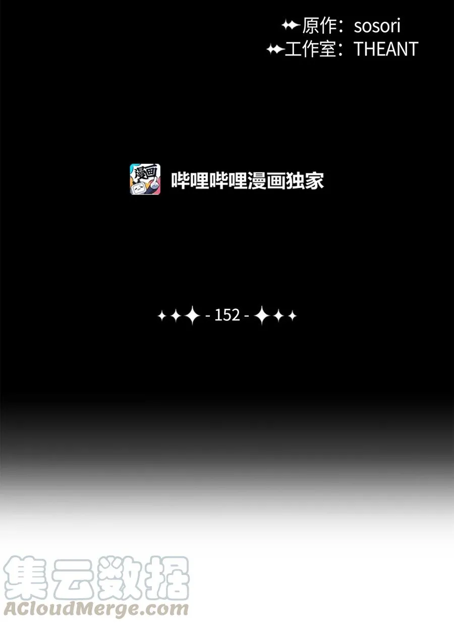 152 新的开始 第17页