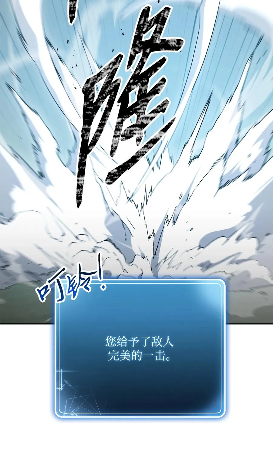 152 新的开始 第26页