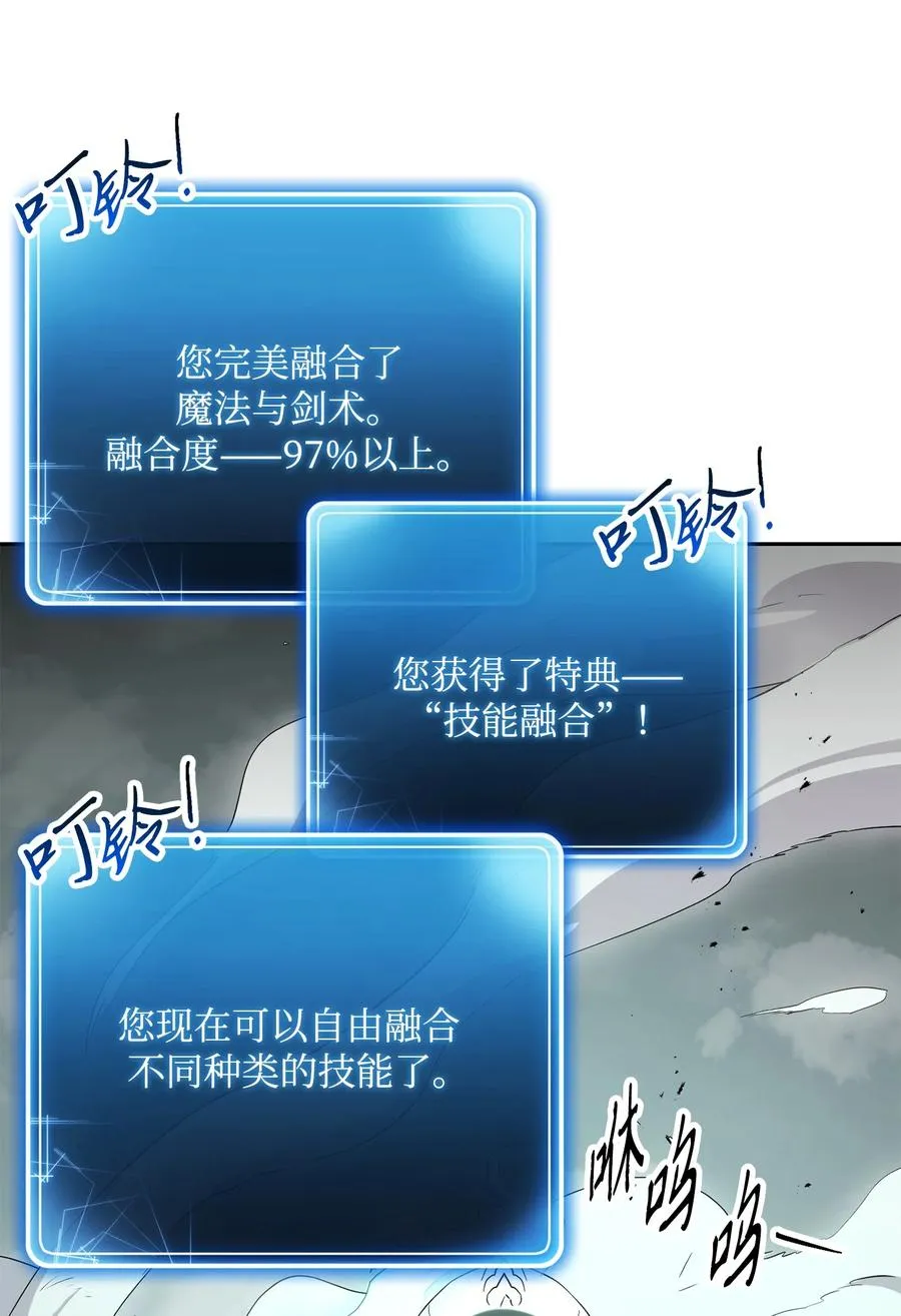152 新的开始 第27页