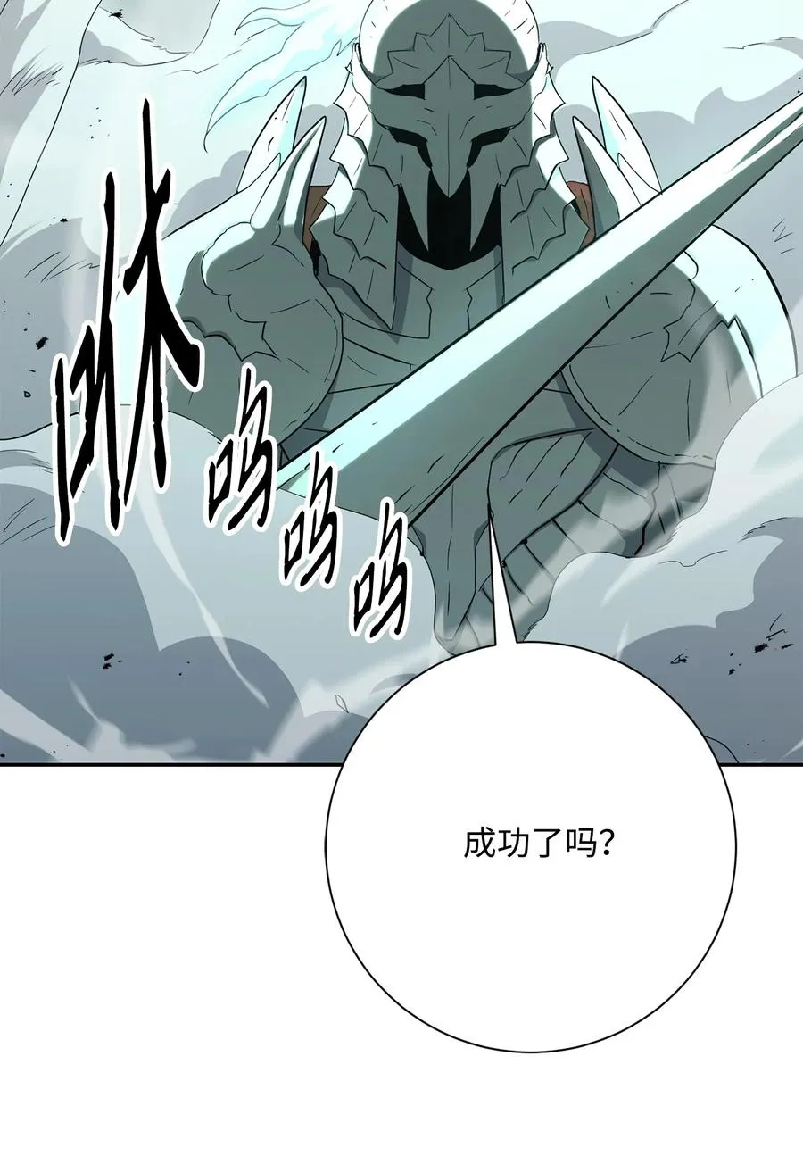 152 新的开始 第28页