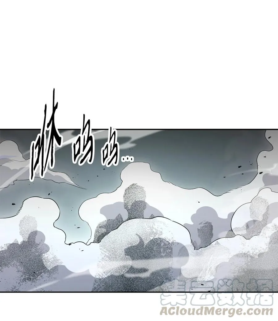 152 新的开始 第29页