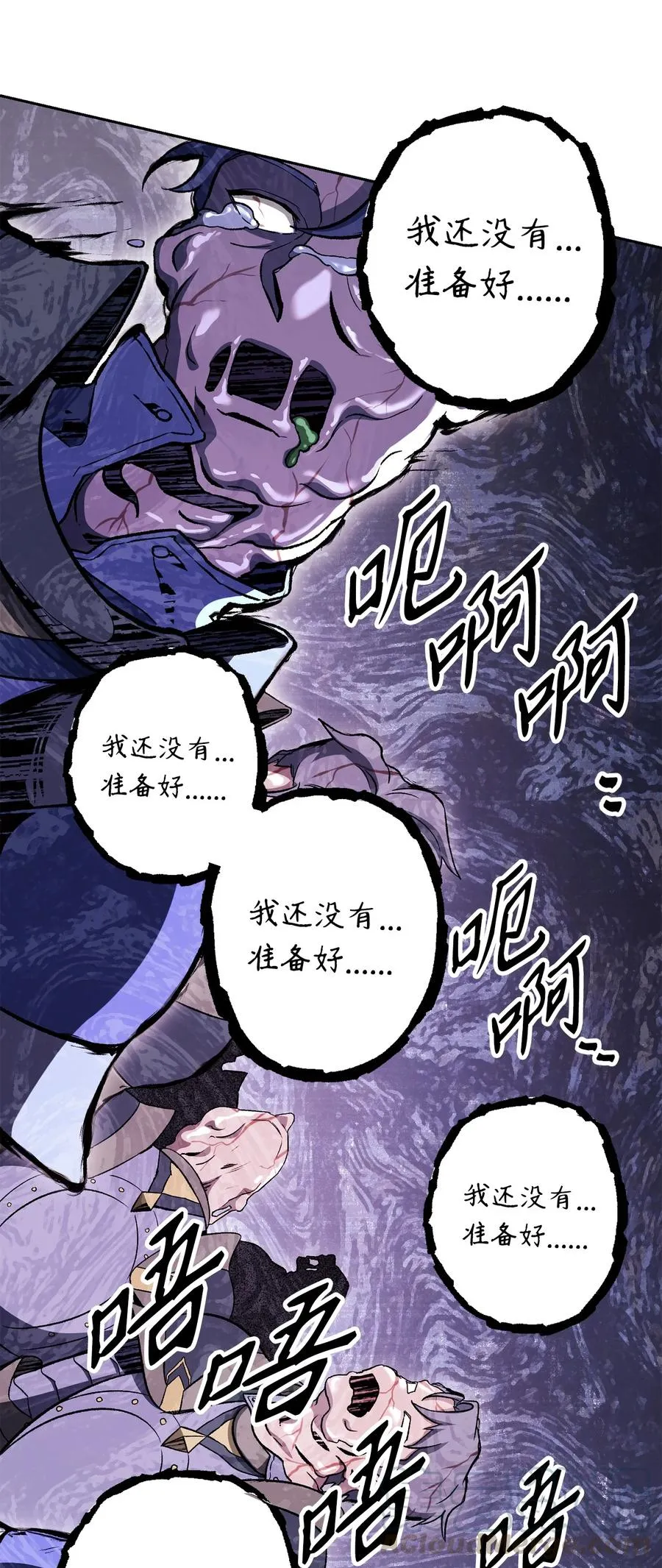 152 新的开始 第33页