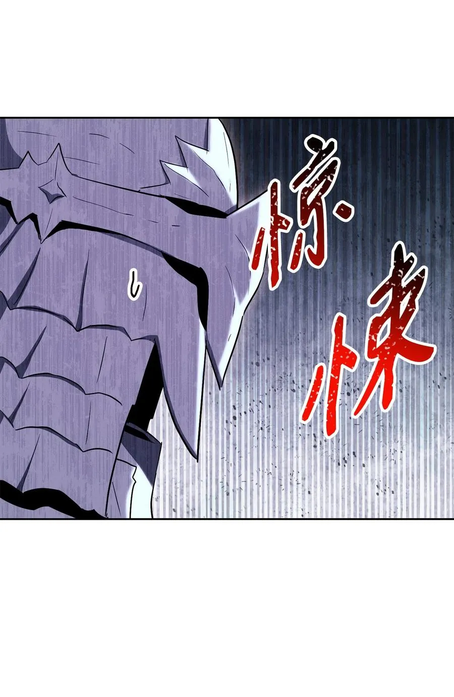 152 新的开始 第35页