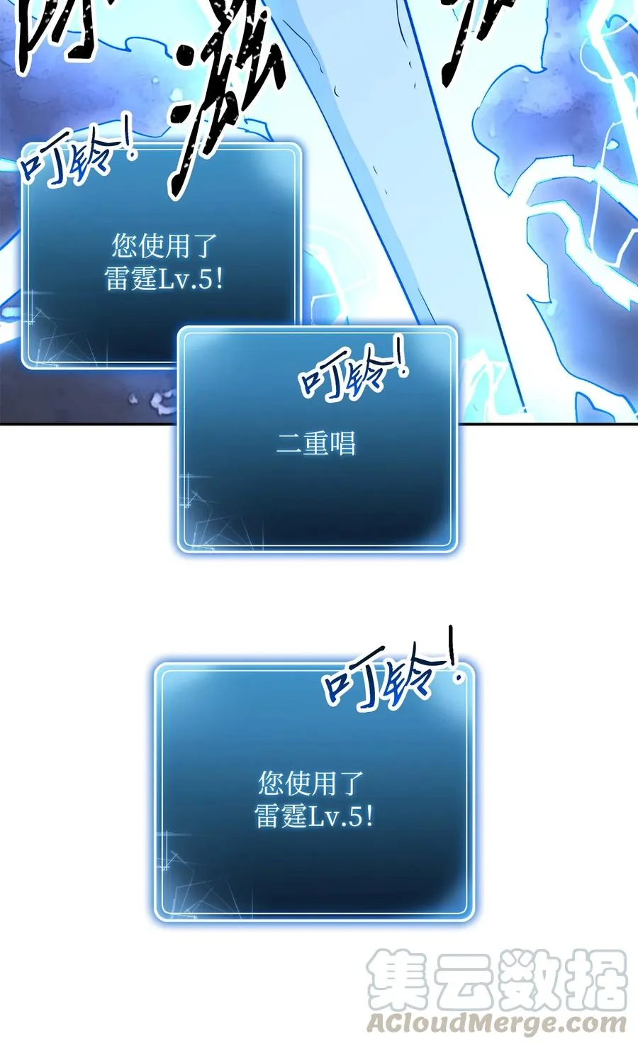 152 新的开始 第37页