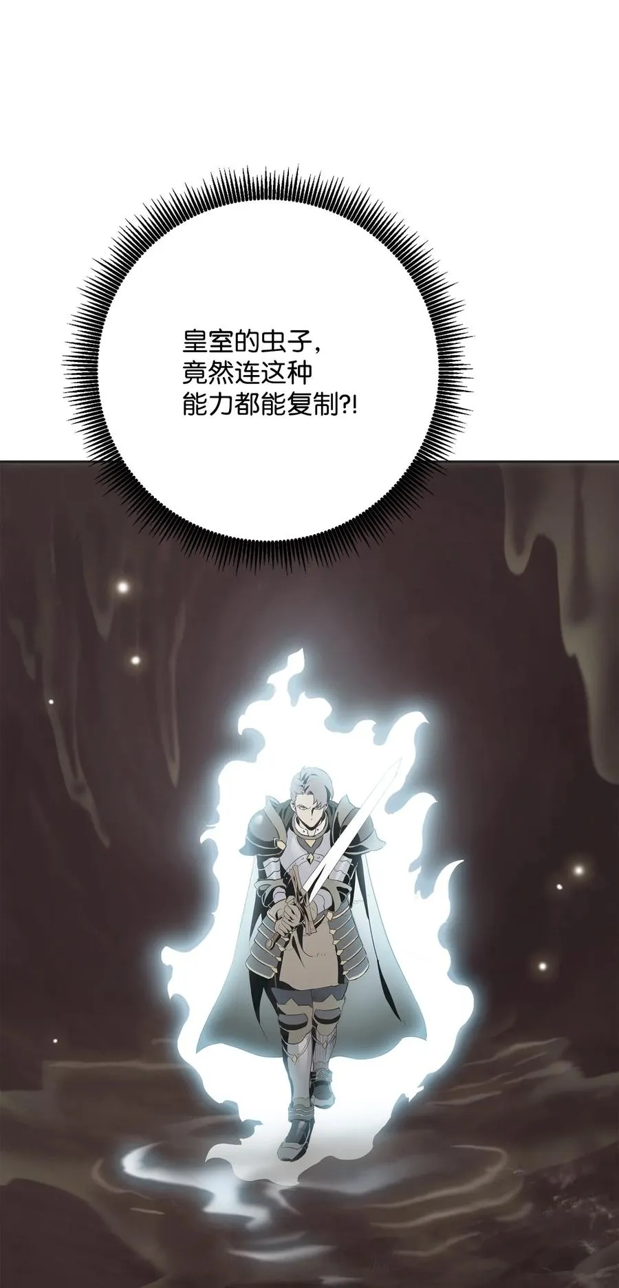 152 新的开始 第44页