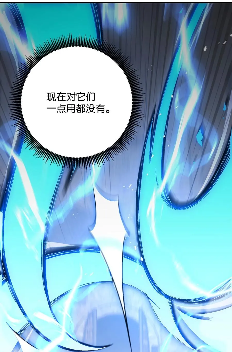 152 新的开始 第46页
