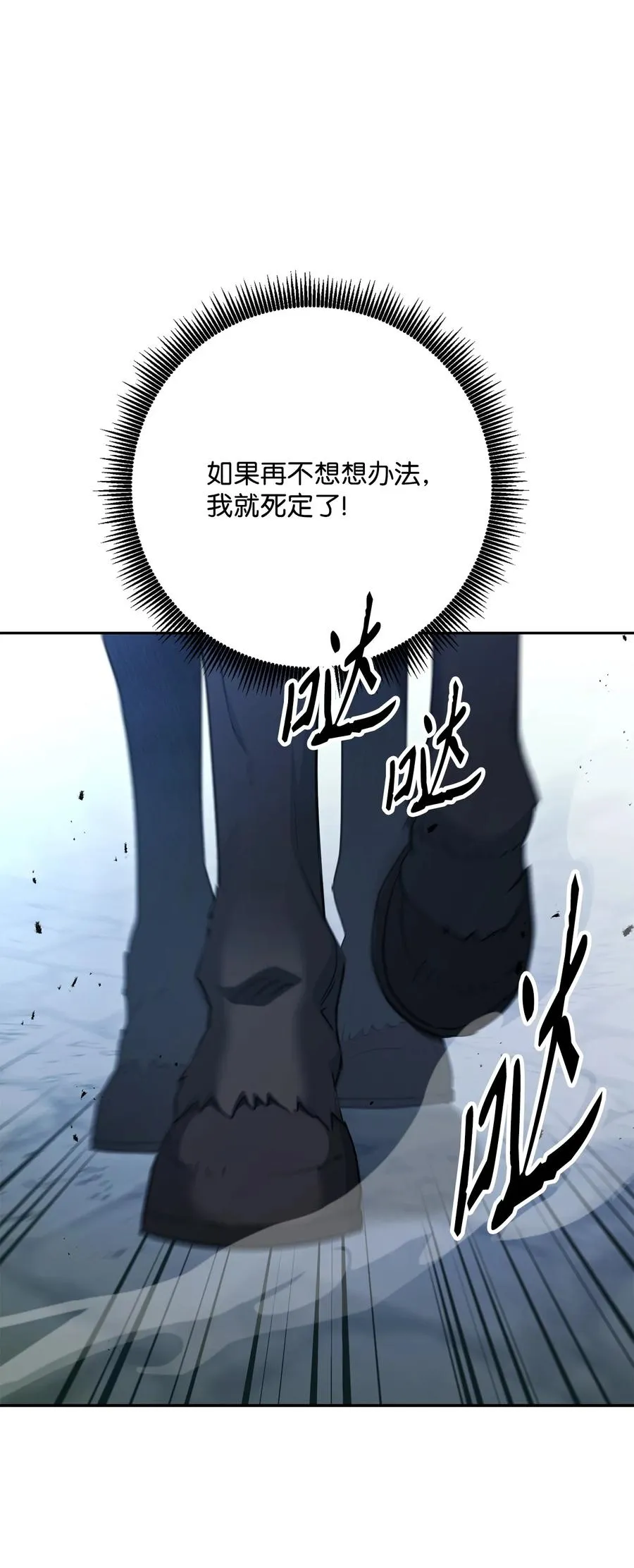 152 新的开始 第48页