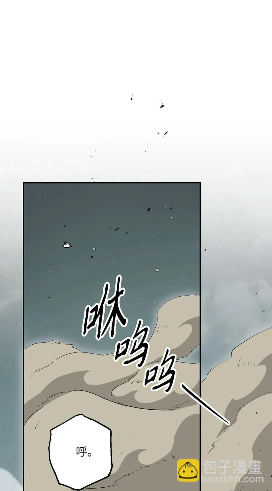 152 新的开始 第71页