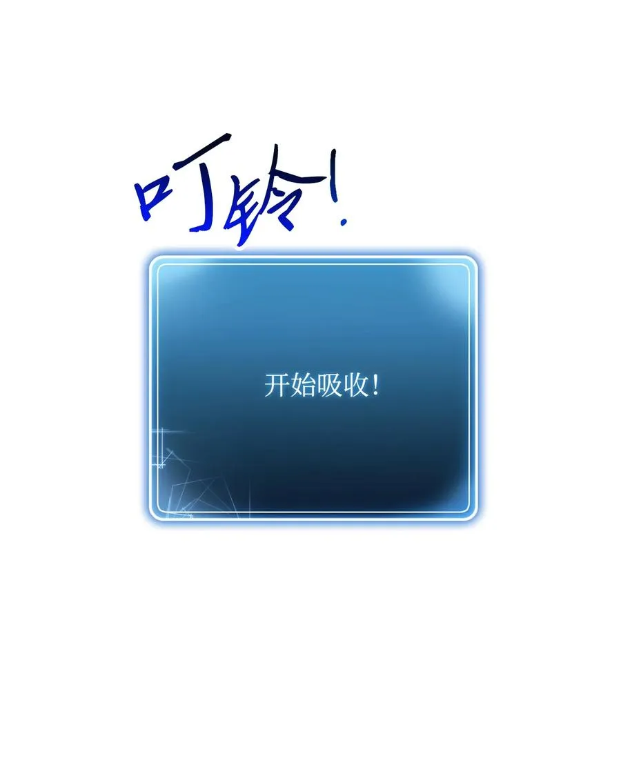 152 新的开始 第74页