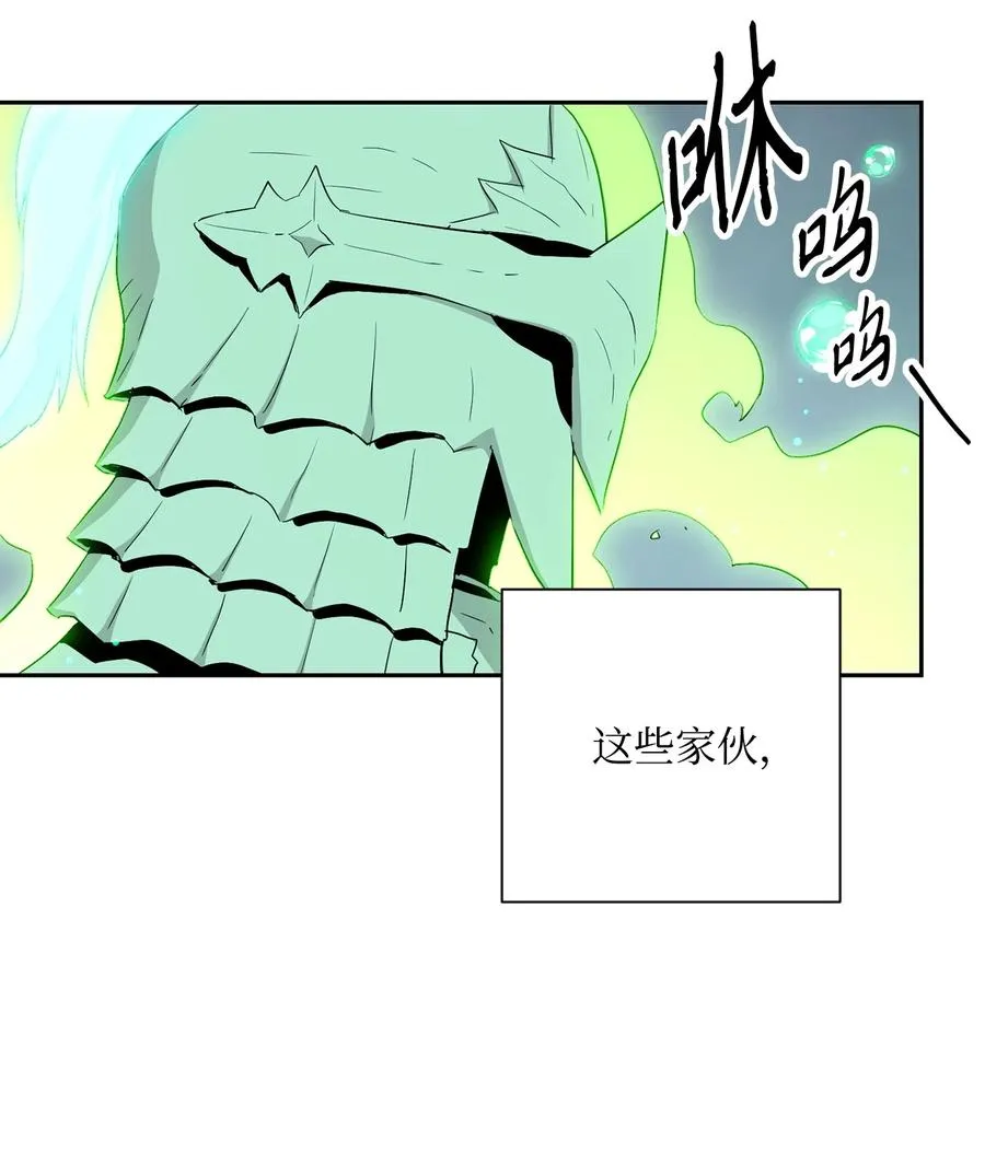 152 新的开始 第75页