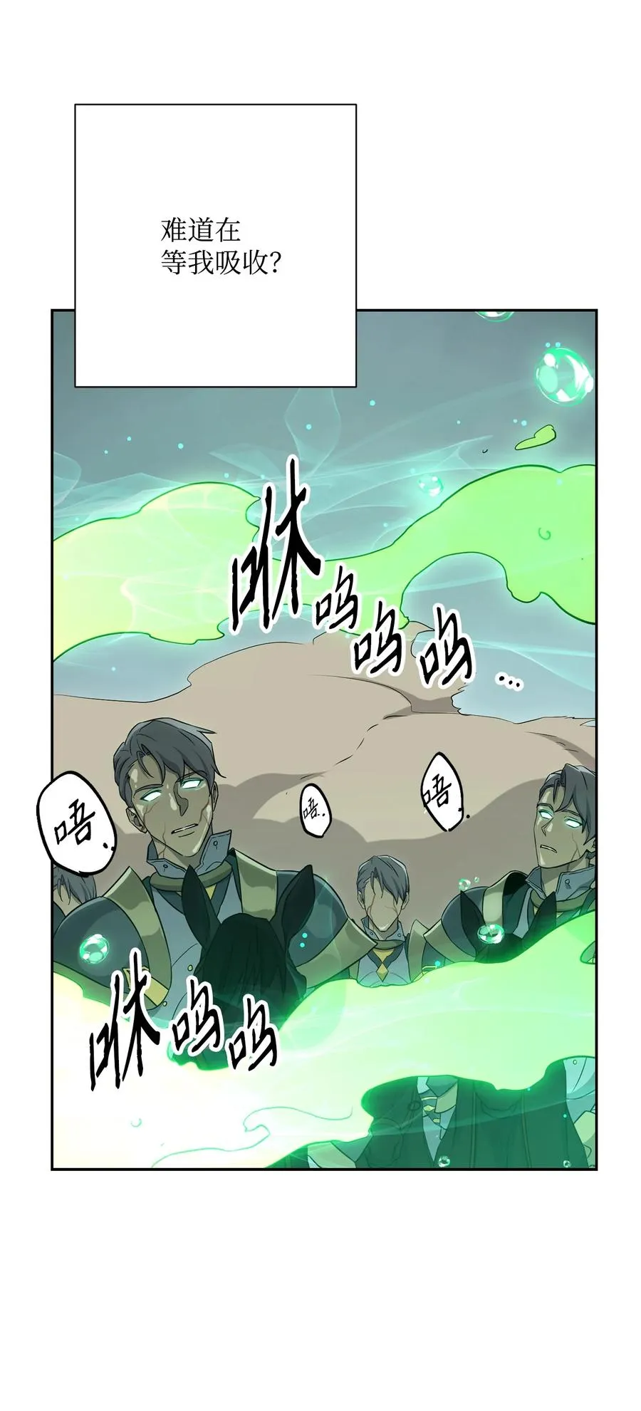 152 新的开始 第76页