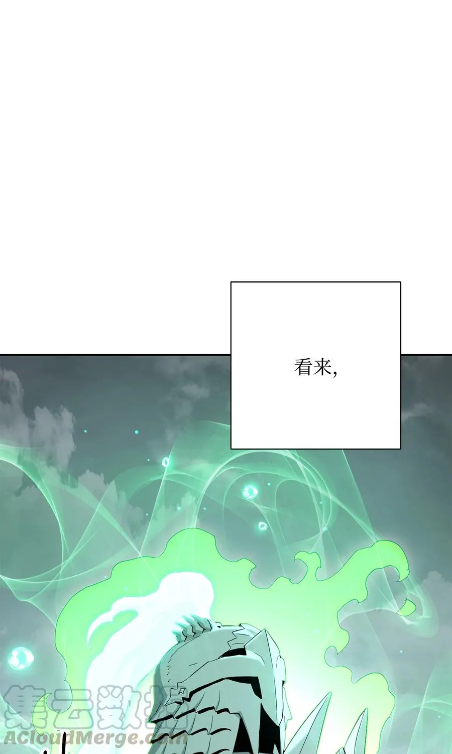 152 新的开始 第77页