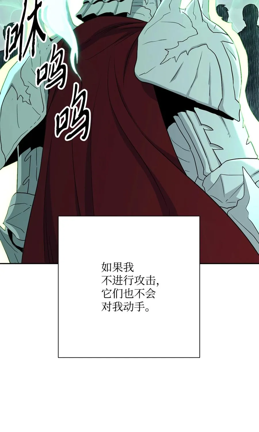 152 新的开始 第78页