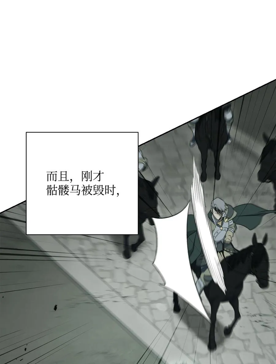 152 新的开始 第79页