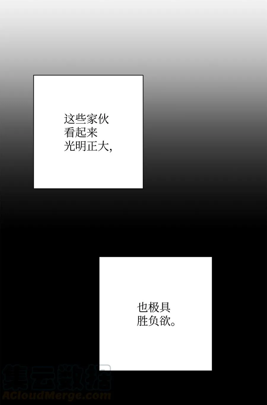 152 新的开始 第81页