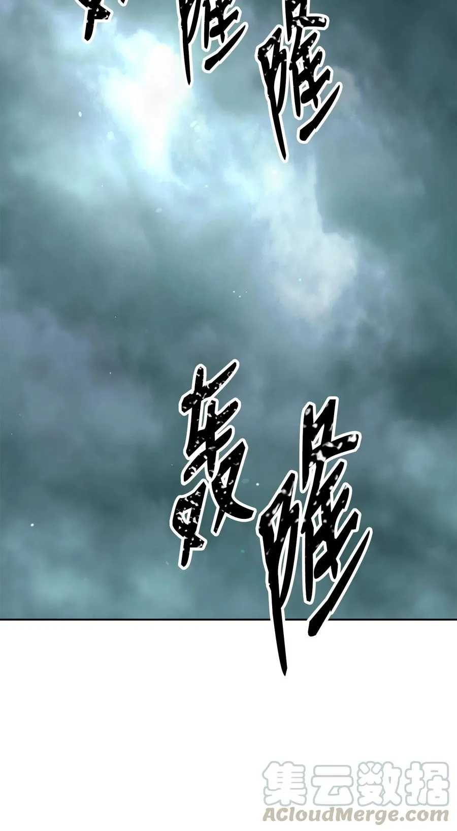 152 新的开始 第85页