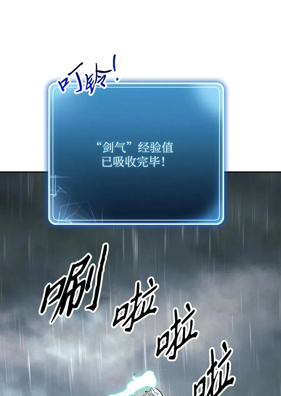 152 新的开始 第87页