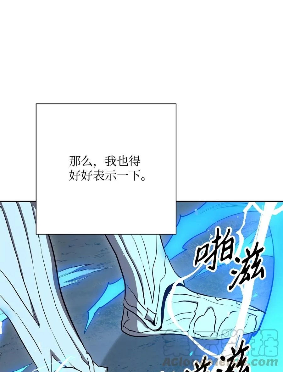 152 新的开始 第89页