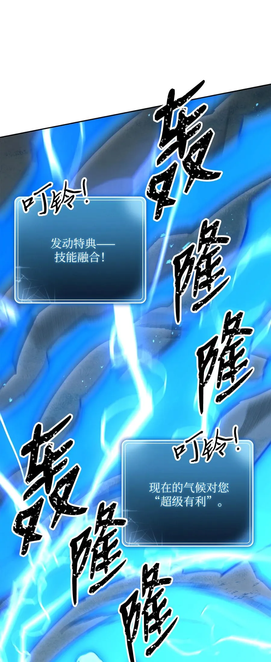 152 新的开始 第91页