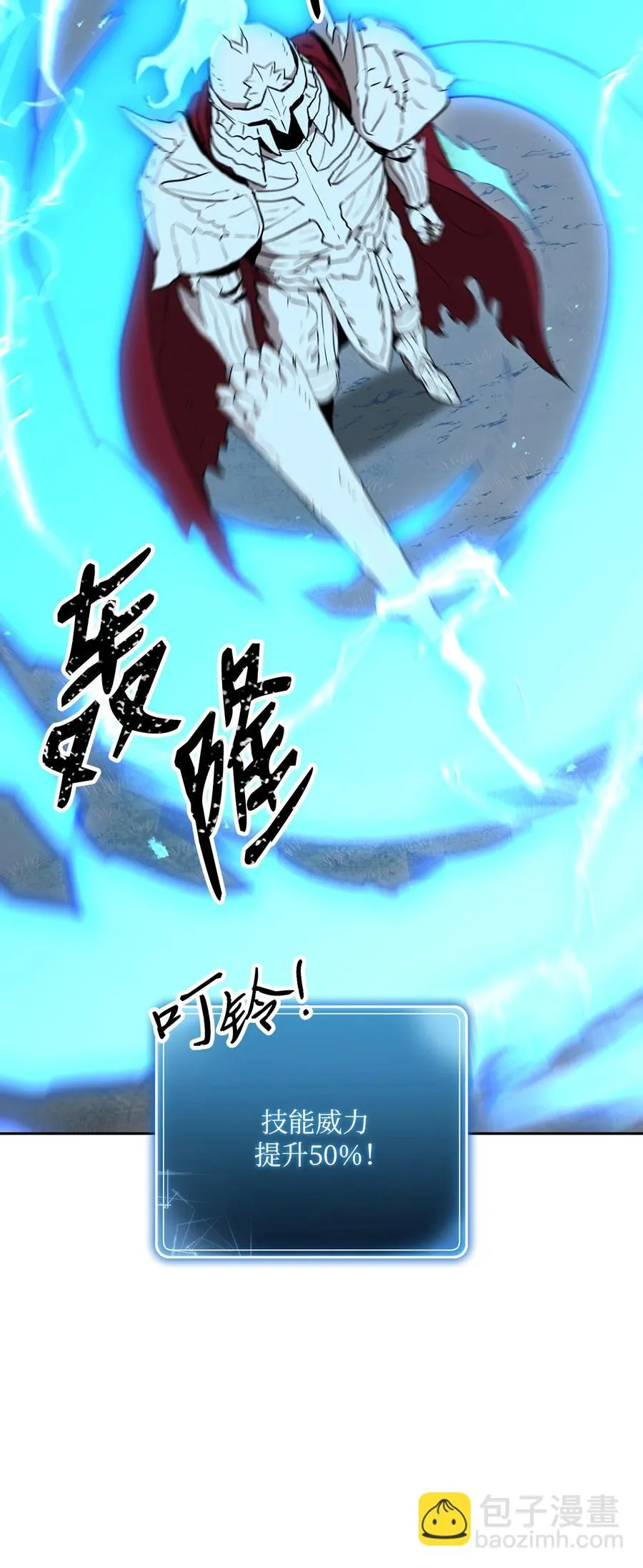 152 新的开始 第92页