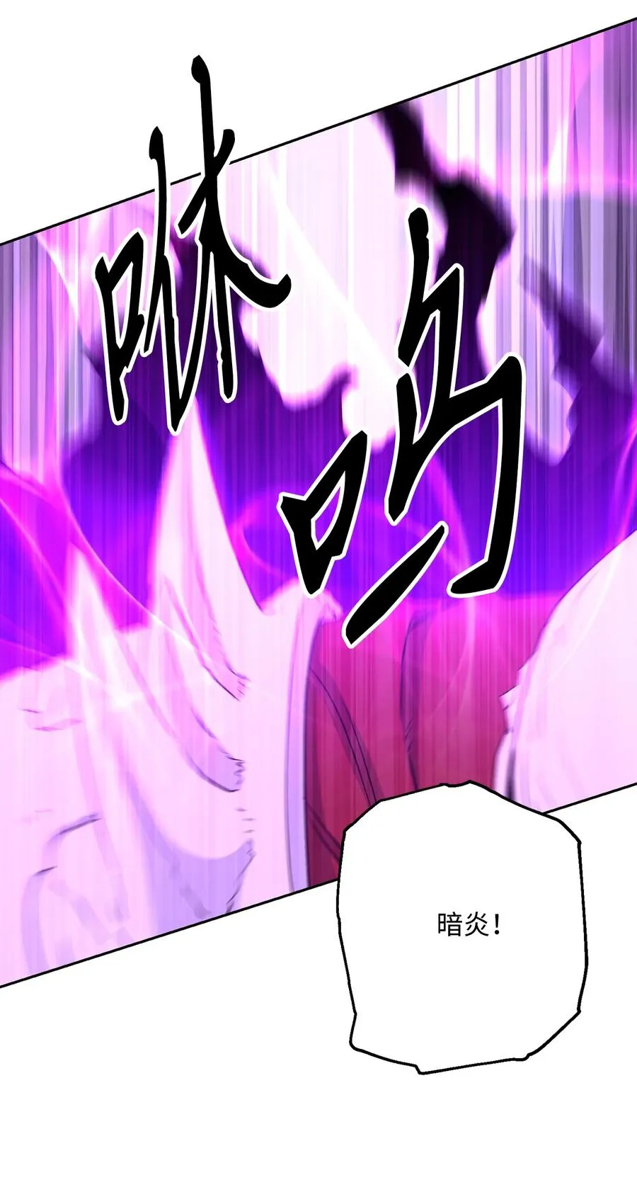 152 新的开始 第94页