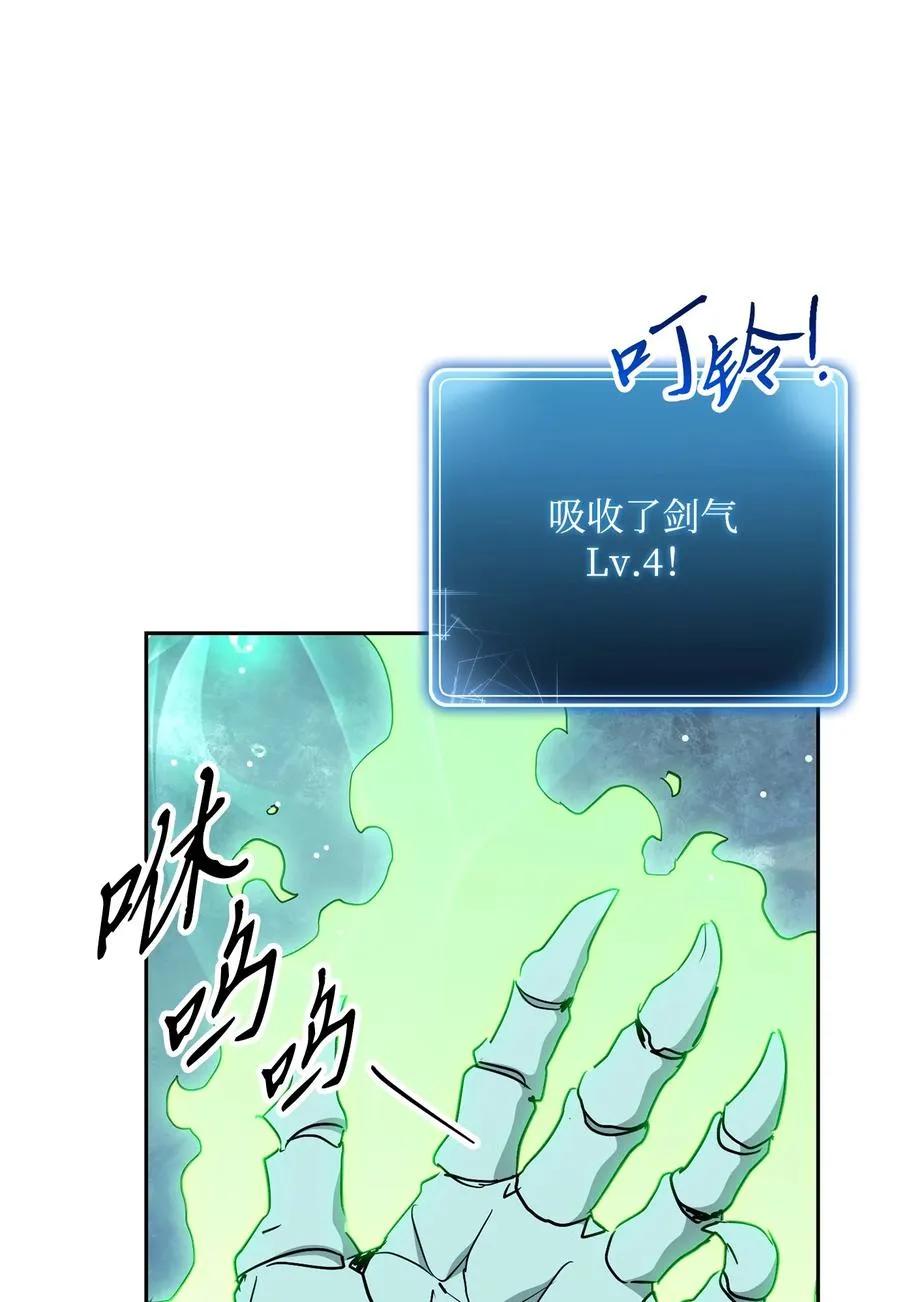 152 新的开始 第99页