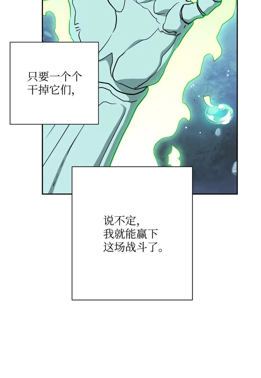 152 新的开始 第100页