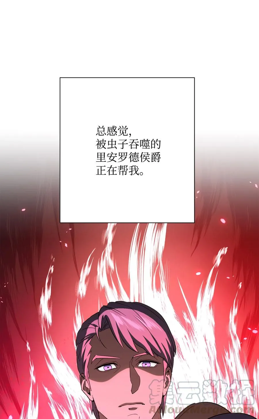 152 新的开始 第101页