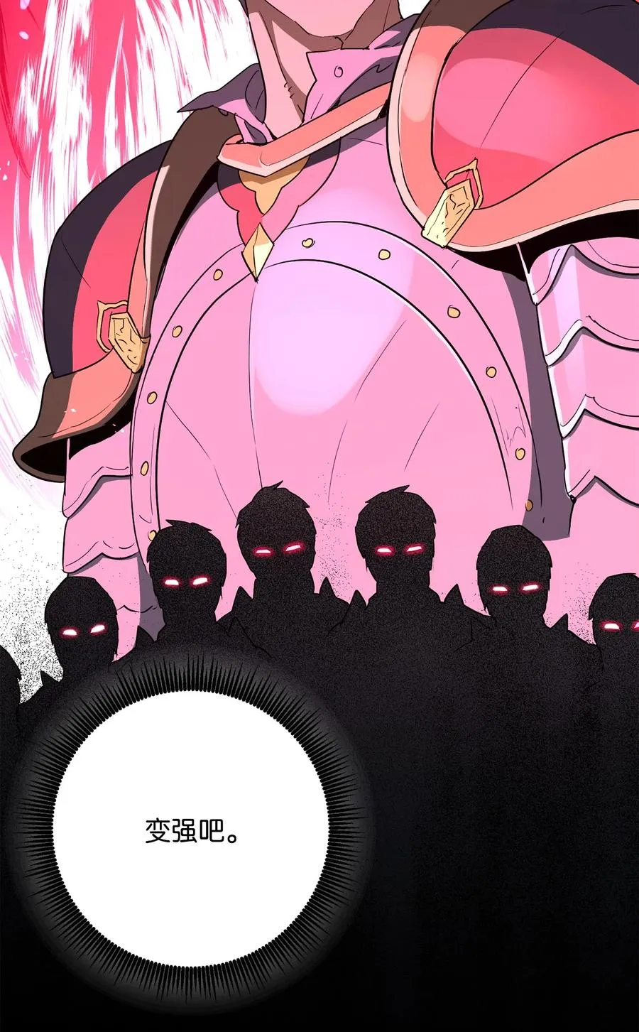 152 新的开始 第102页