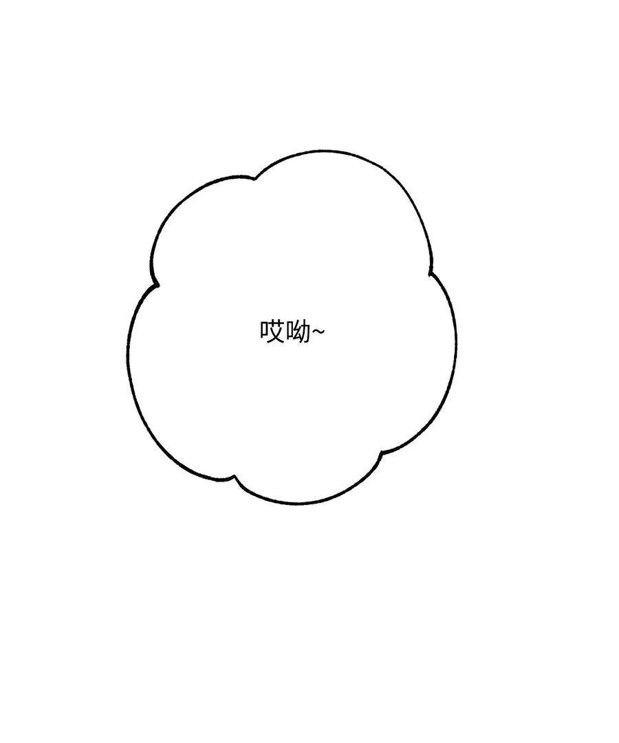 152 新的开始 第104页