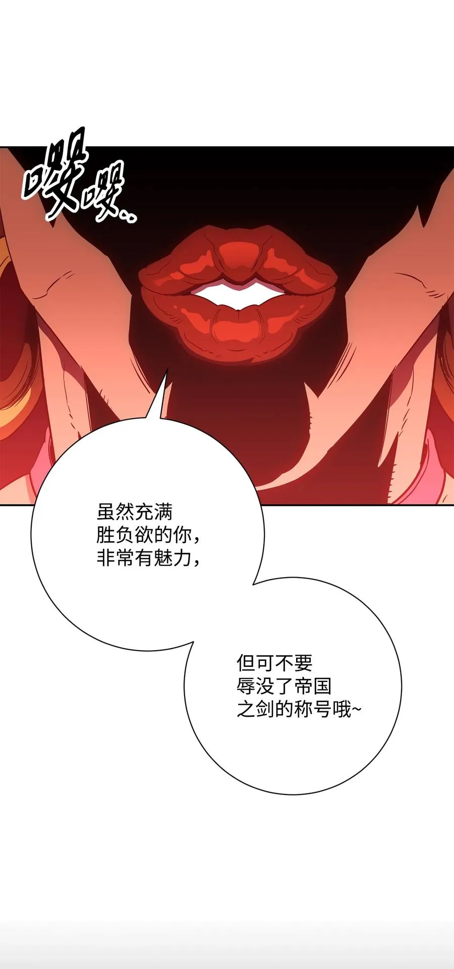 152 新的开始 第106页