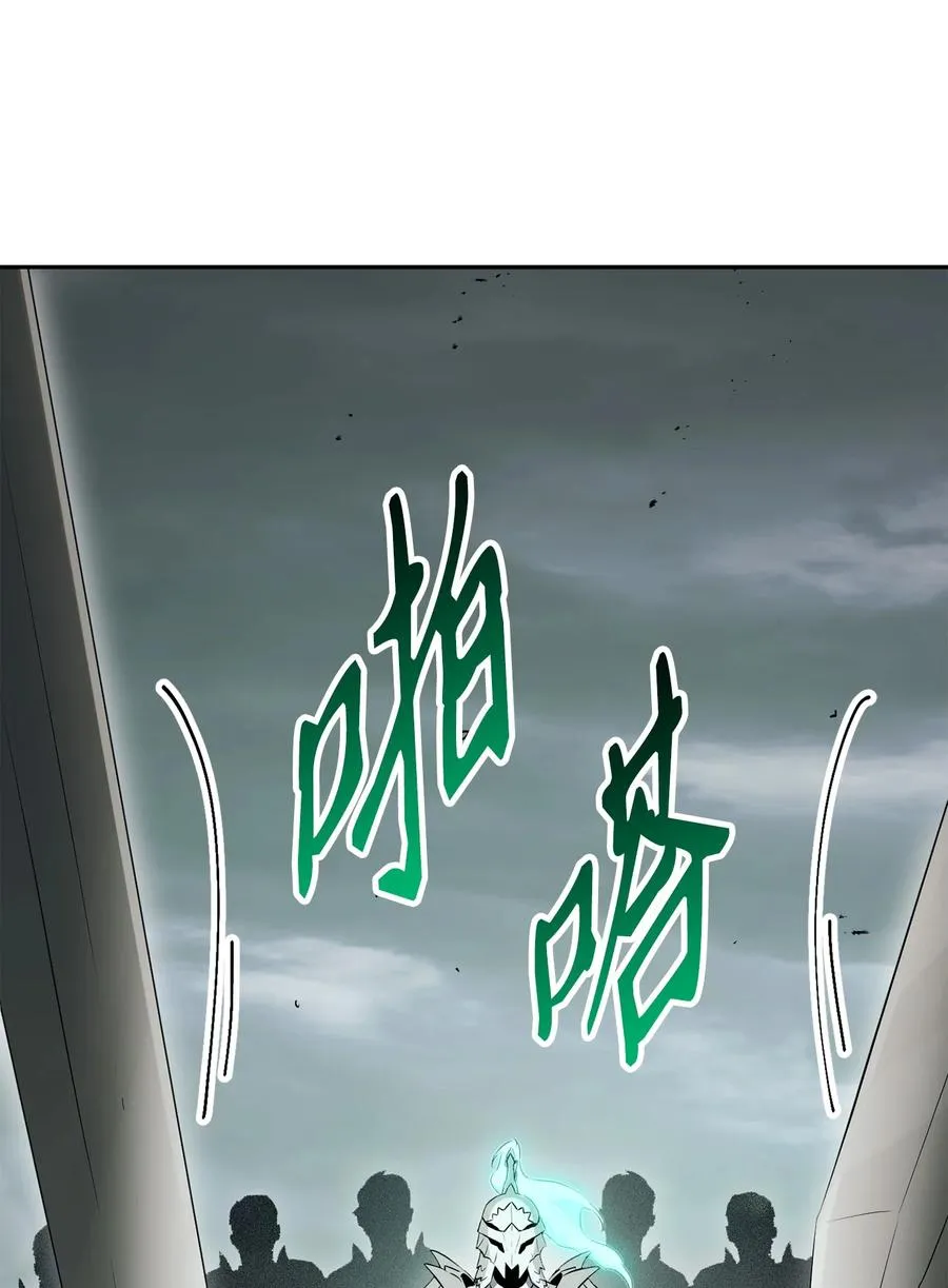 152 新的开始 第112页