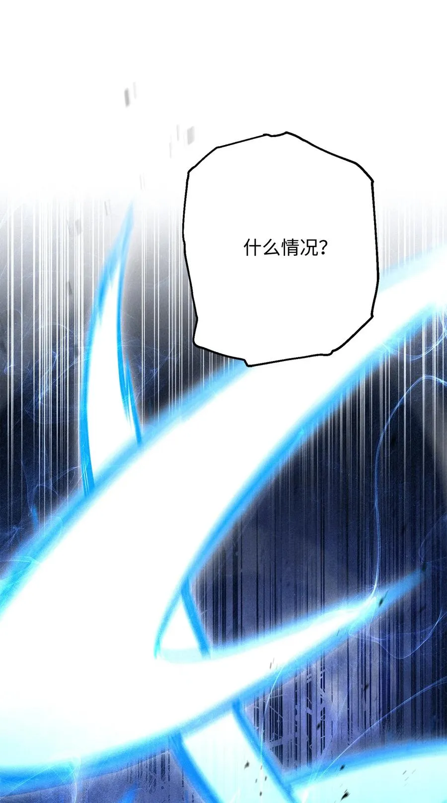 152 新的开始 第115页
