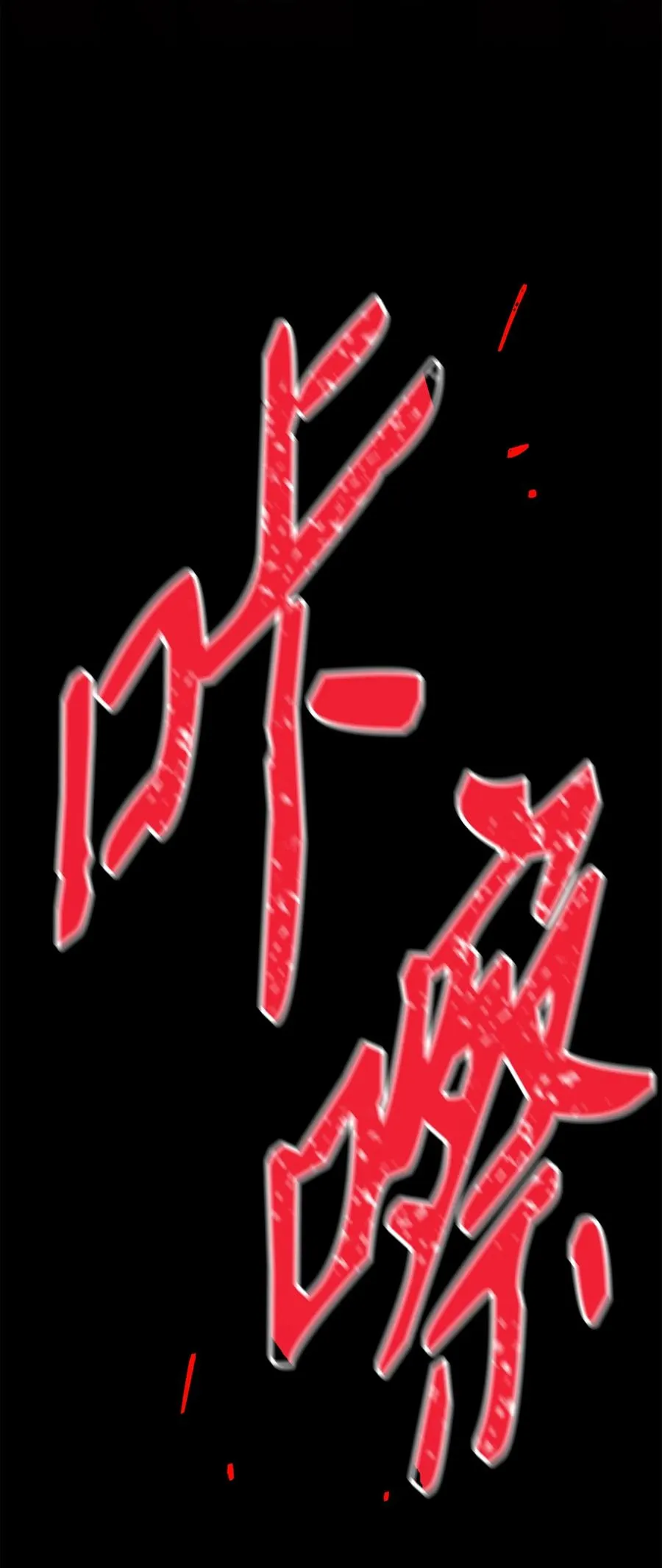 152 新的开始 第118页