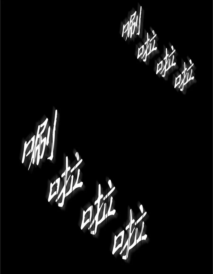 152 新的开始 第122页