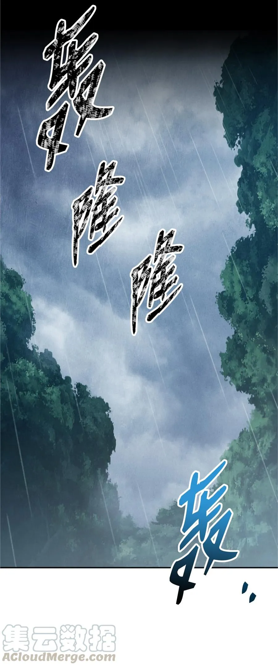 152 新的开始 第125页