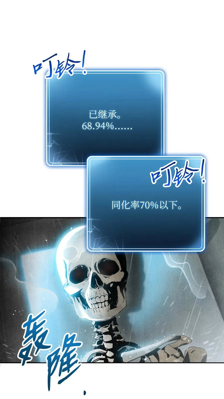 152 新的开始 第126页