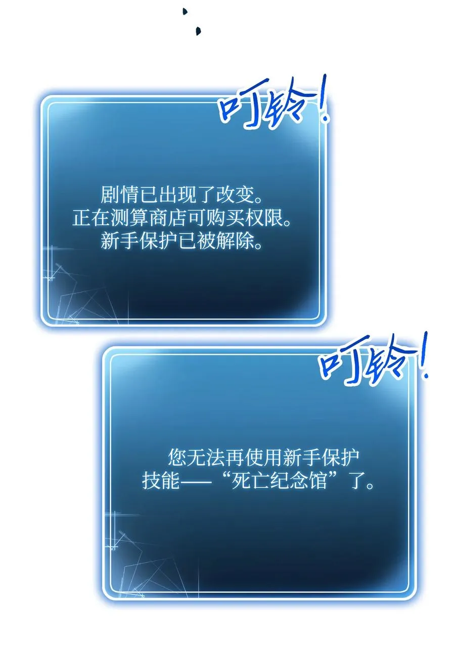 152 新的开始 第127页