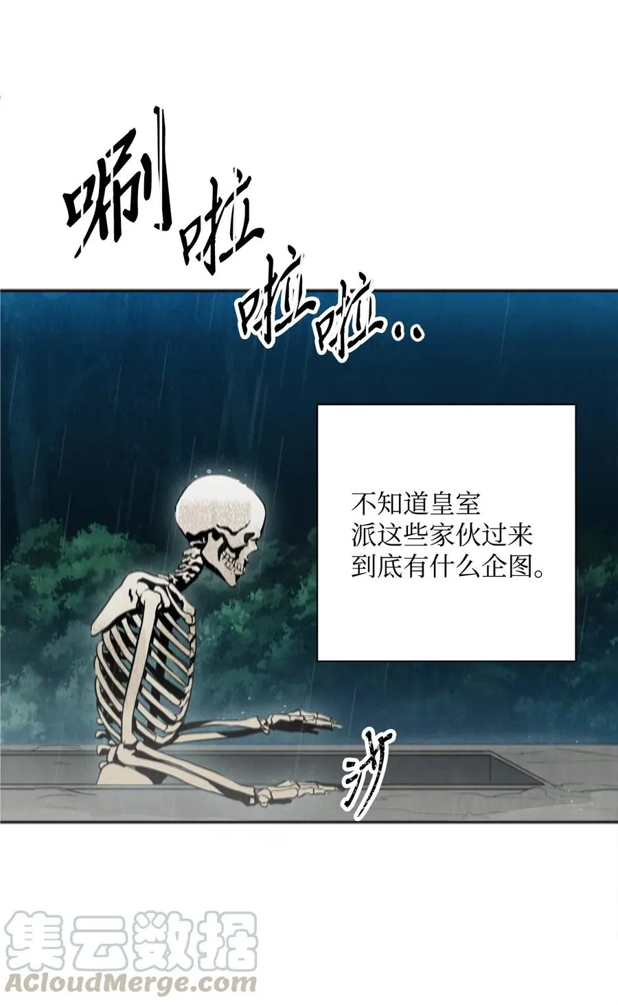 152 新的开始 第129页