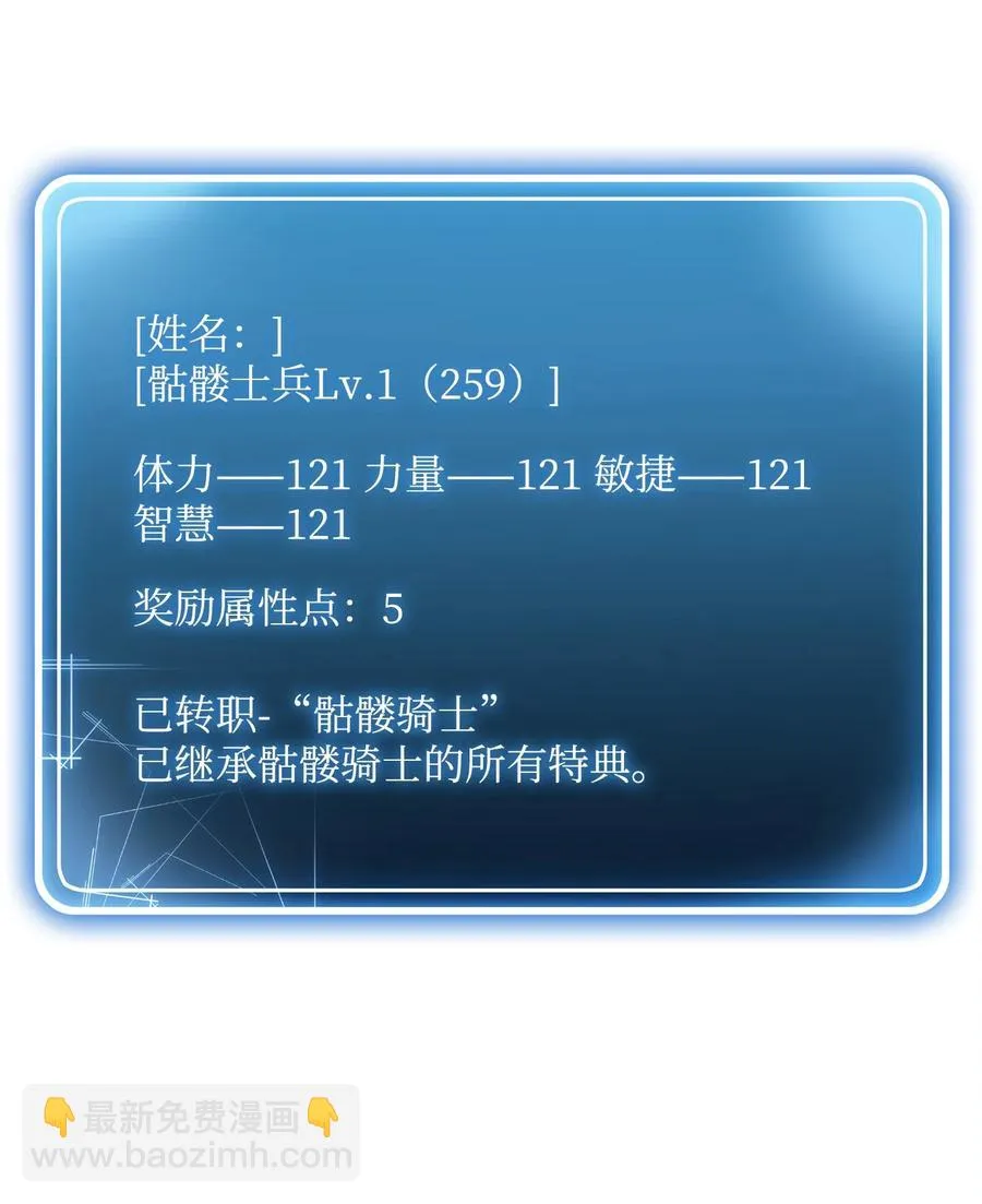 152 新的开始 第131页