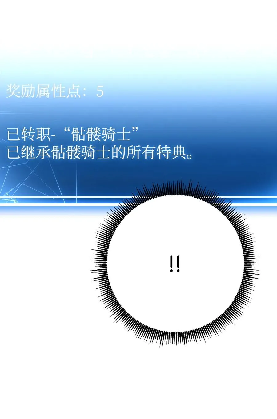 152 新的开始 第132页