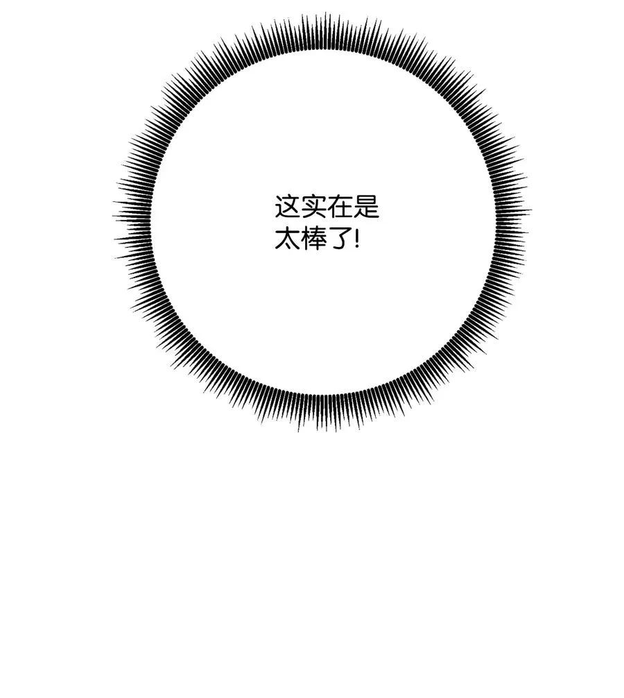 152 新的开始 第136页