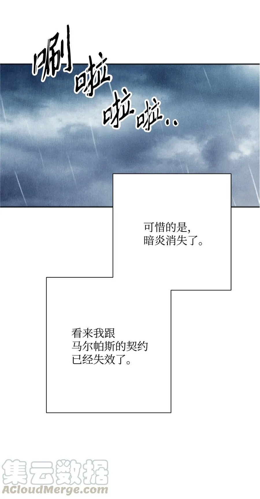 152 新的开始 第137页