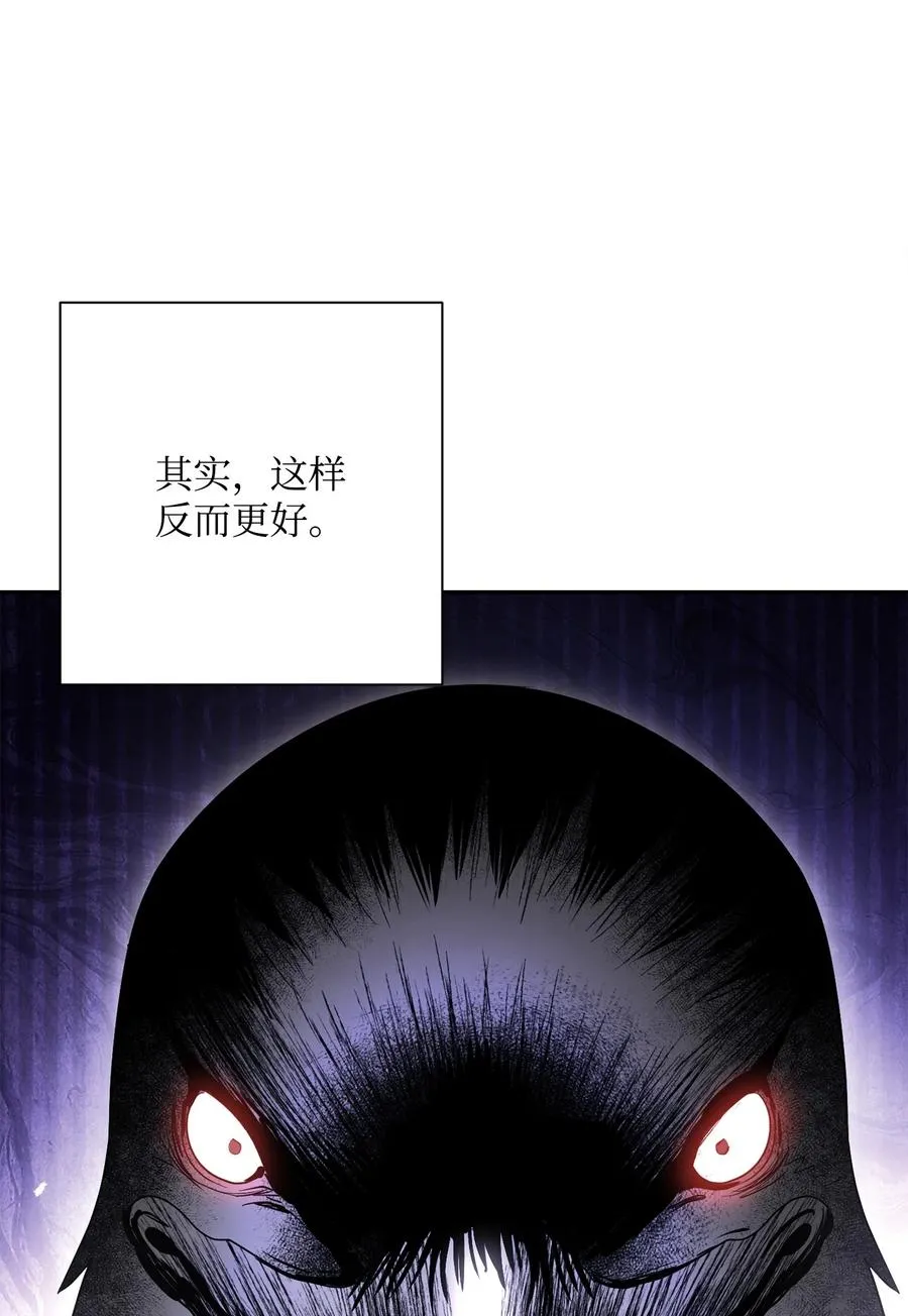 152 新的开始 第138页