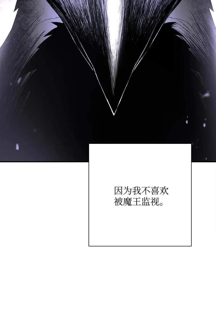 152 新的开始 第139页