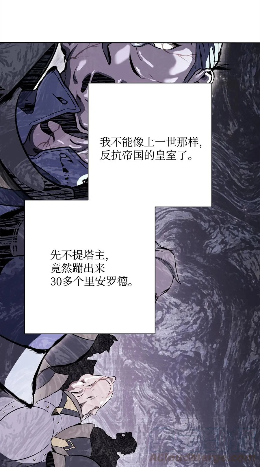 152 新的开始 第141页