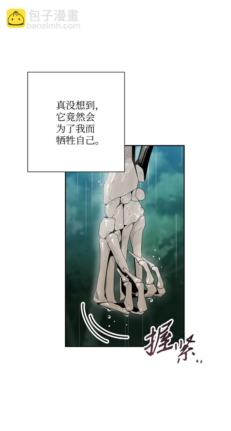 152 新的开始 第144页