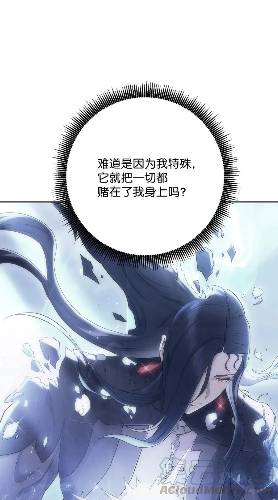 152 新的开始 第145页