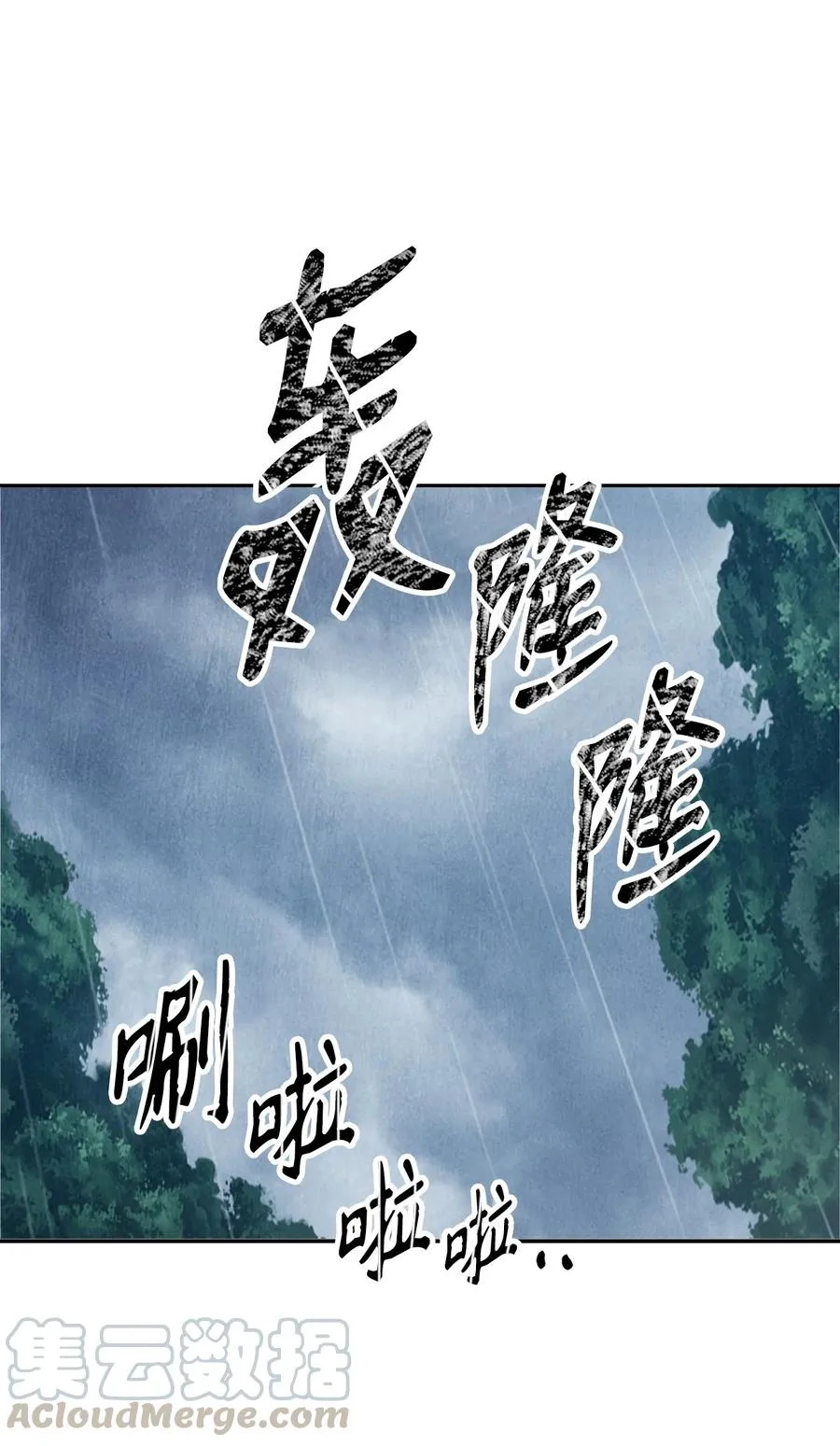 152 新的开始 第149页